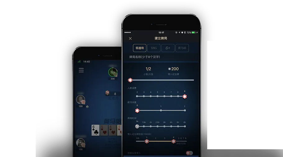 德扑圈扑克官网版下载 - 专业德扑平台界面展示